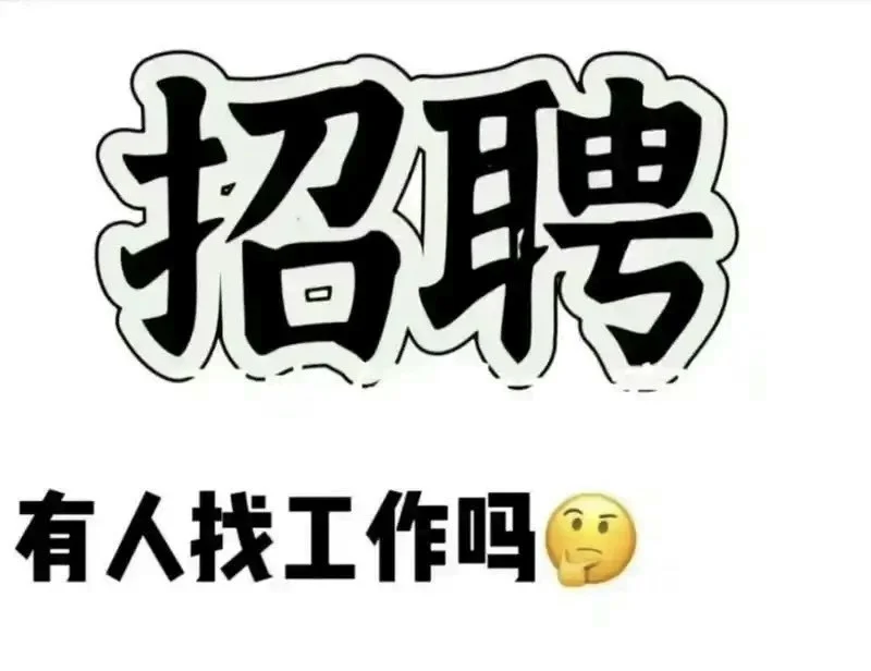 昌黎果树所果树病害课题组招聘科研助理/实