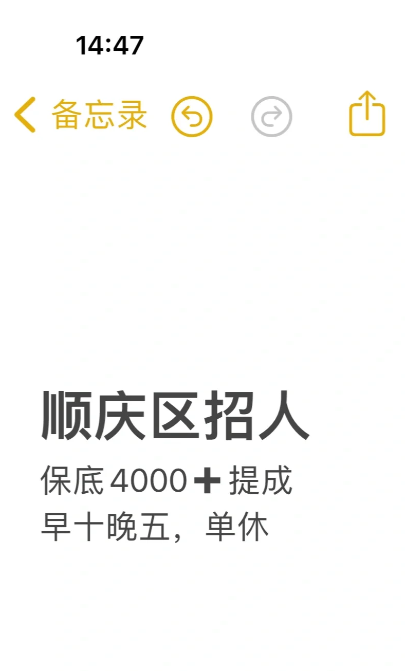 急啊！！！！！！！！！！