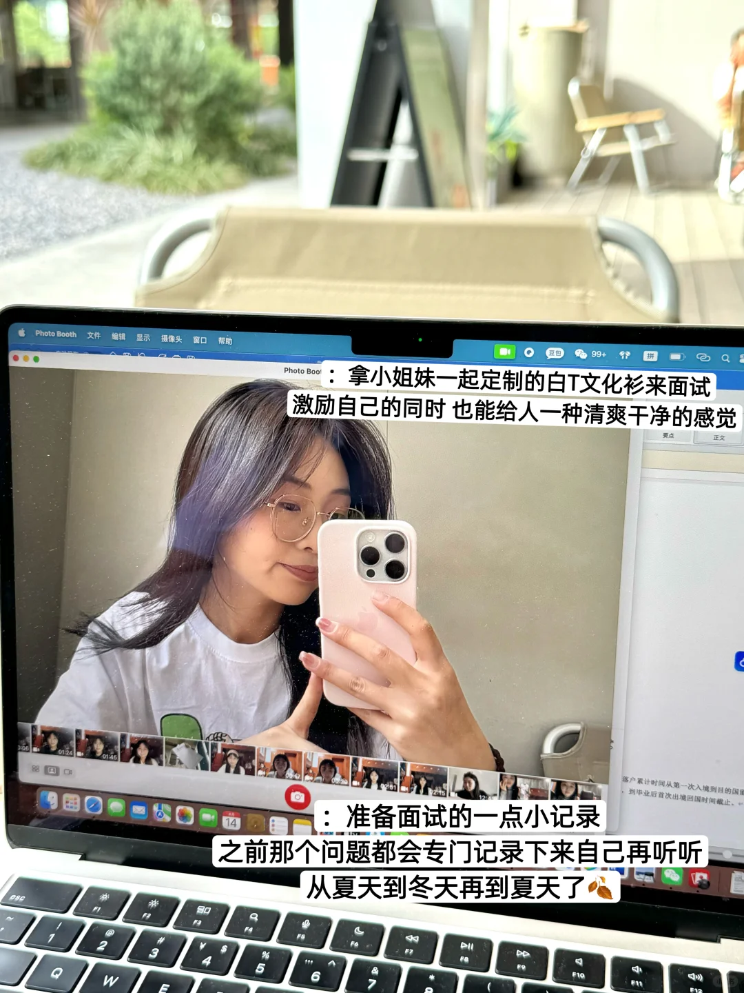 西财春招✍?｜是谁一天三家国央企面试吖❗