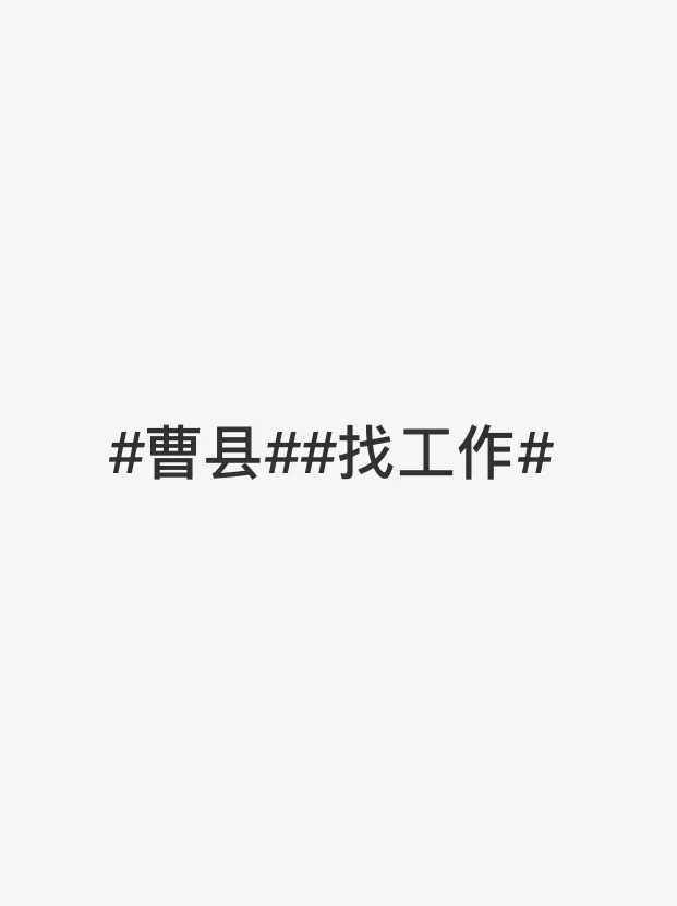 无责底薪3500+500+300+提点 带薪休息4天，