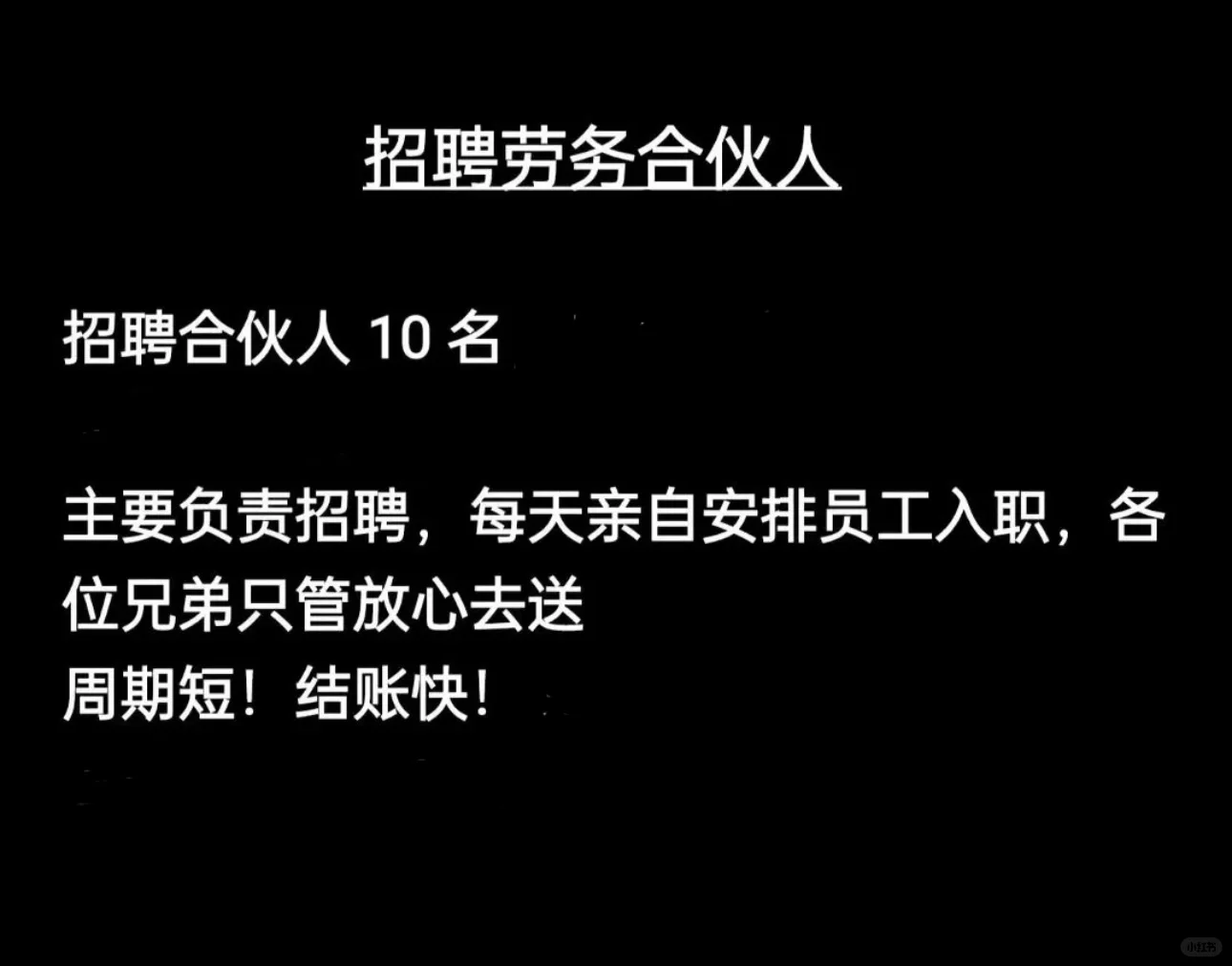 终身致力于服务好学生，扶持大学生就业