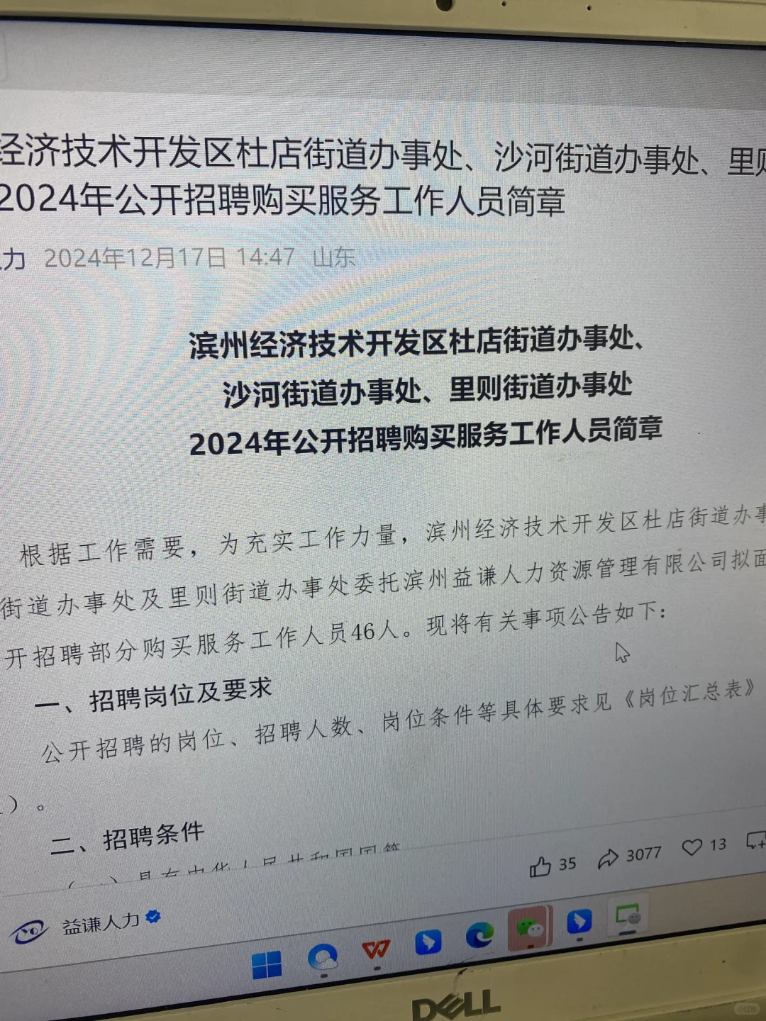 这个还考不考啊