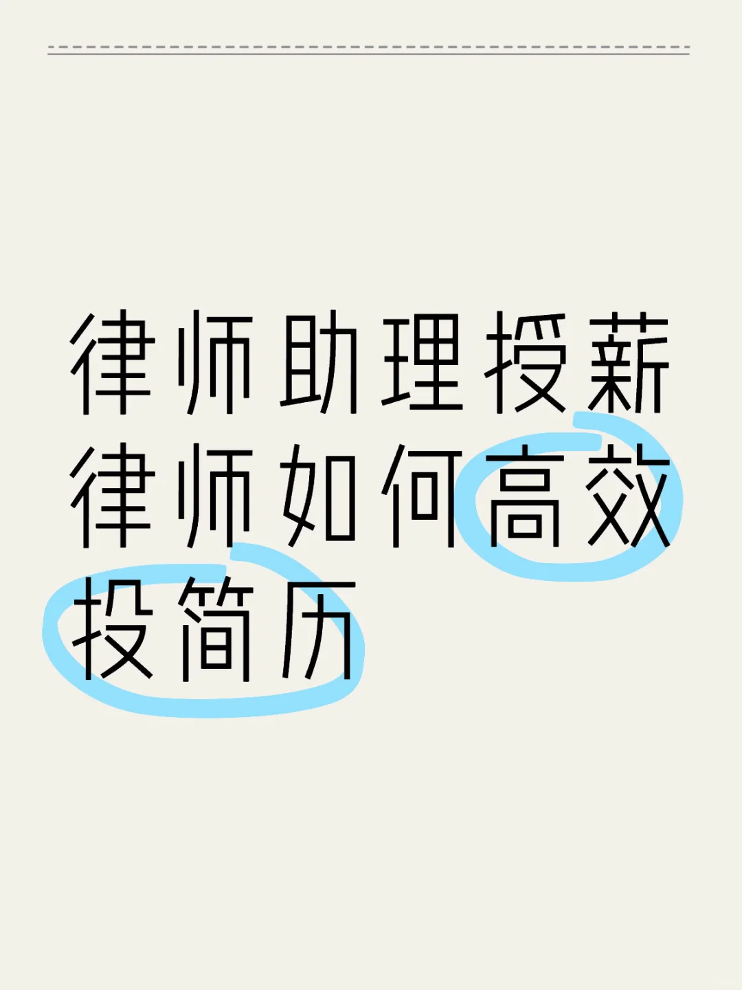 希望可以帮助到刚入行的小伙伴