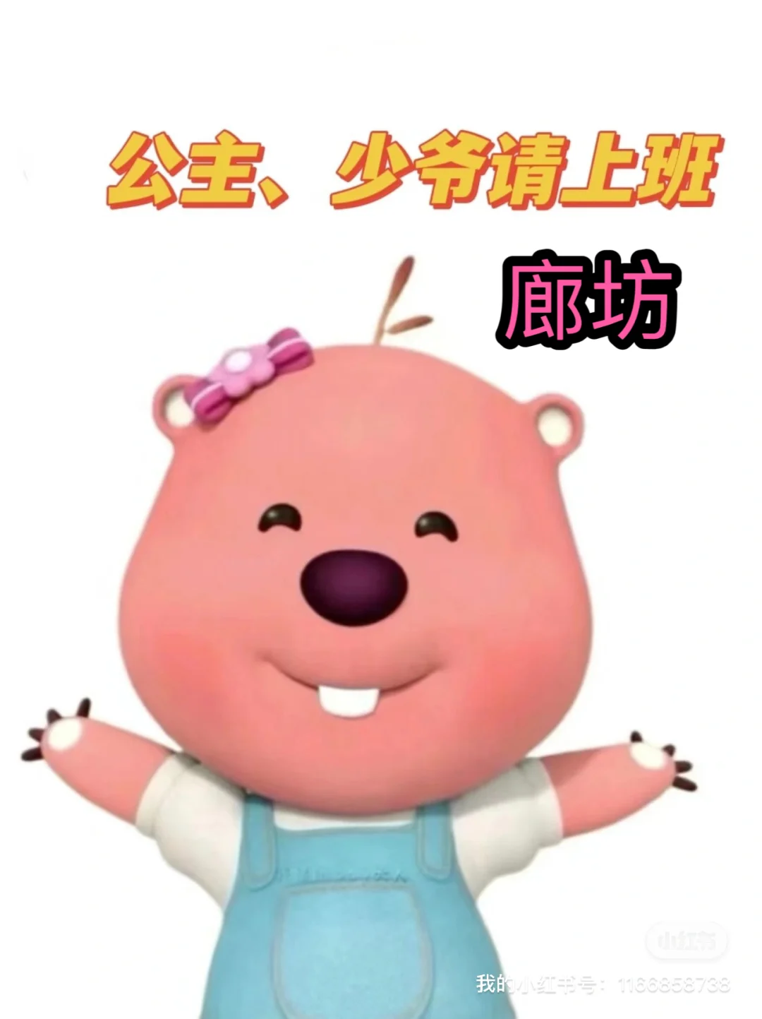 不早起 不早起 00后老板起不来?