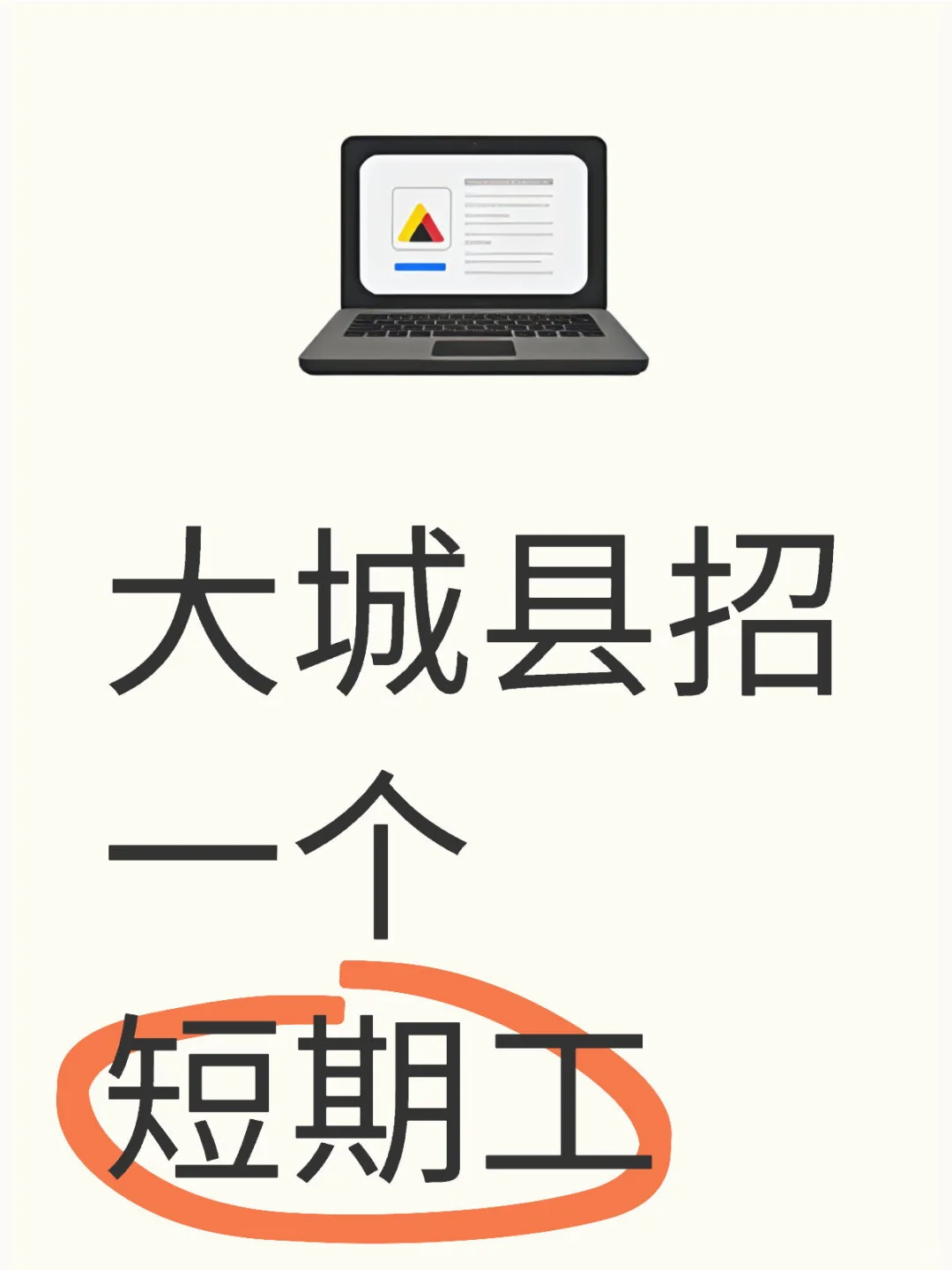 诚信商厦附近