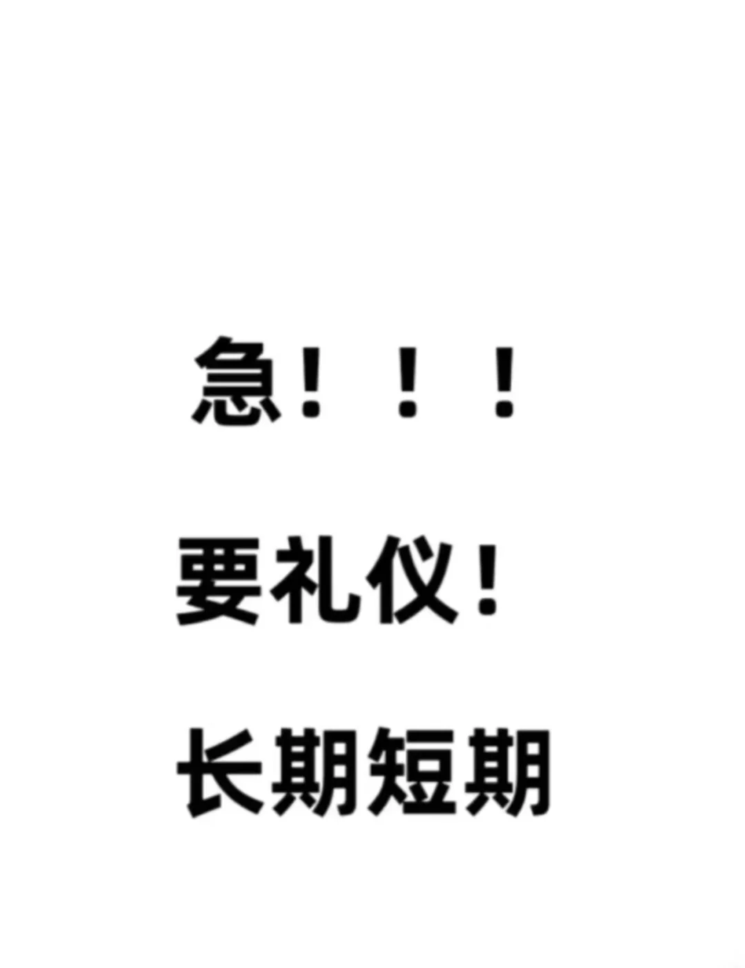 一天500➕