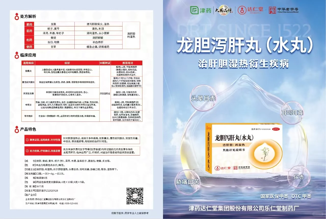 招河北省各地市跑当地终端的业务人员
