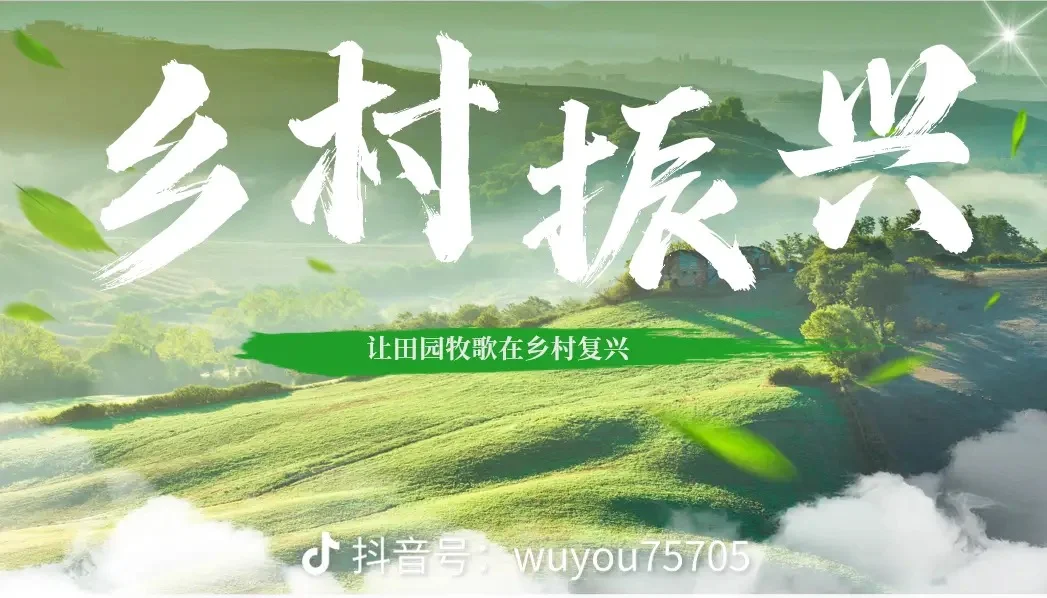 就业新方向