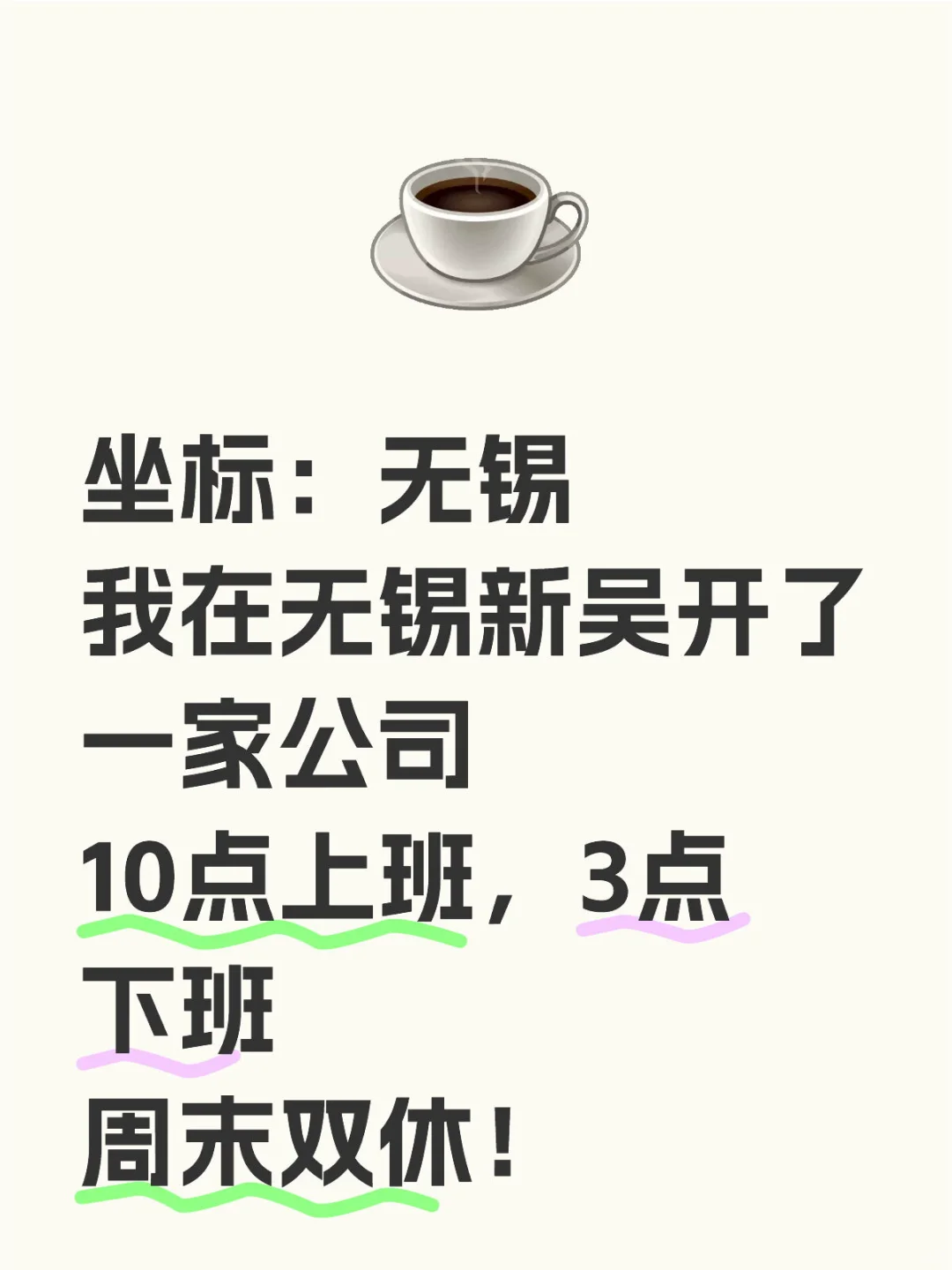 25到40有想法的可以?