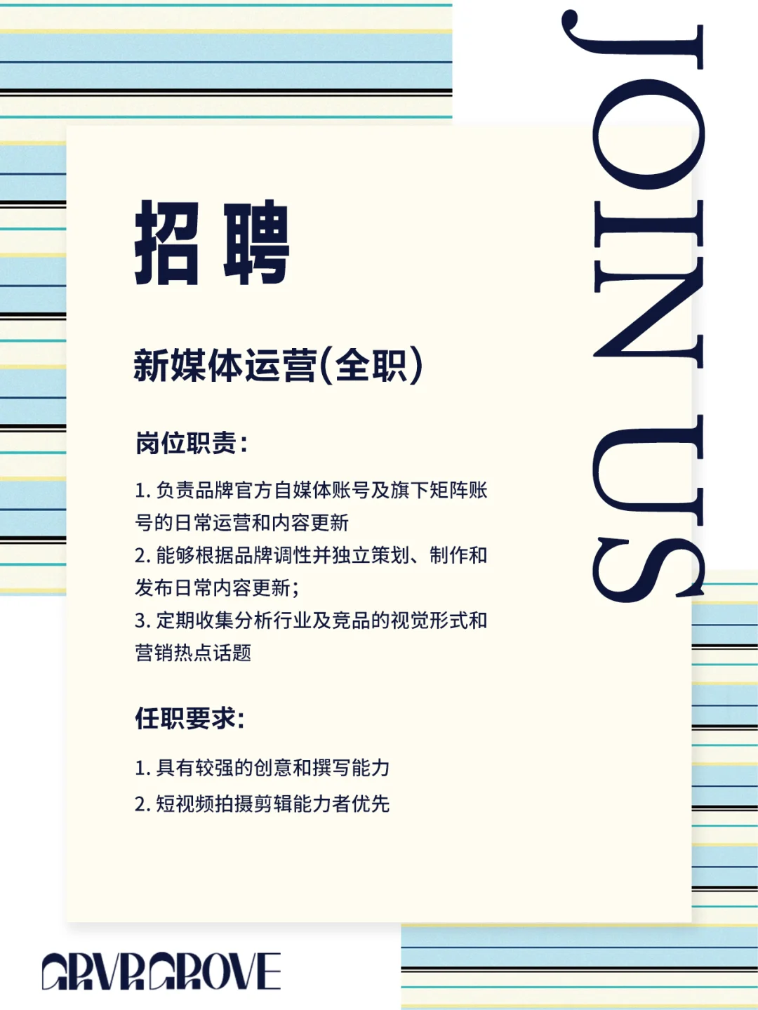 上海服装公司！双休！你的工作吻上来了！
