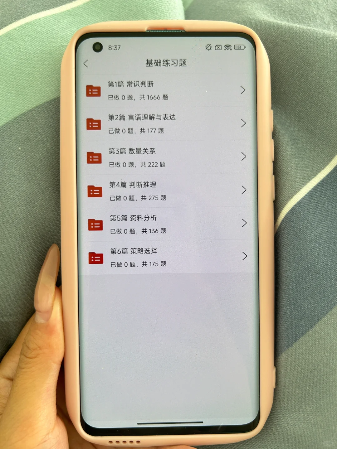 提醒一下参加武威市E类考试的人，无非就这些