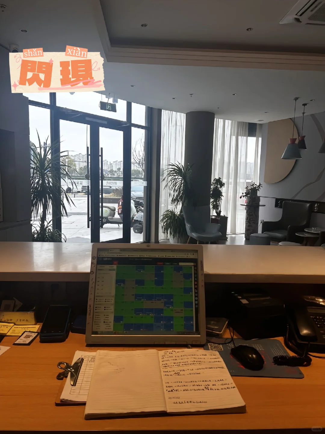 老板说招不到前台就让我坐前台，救救我！