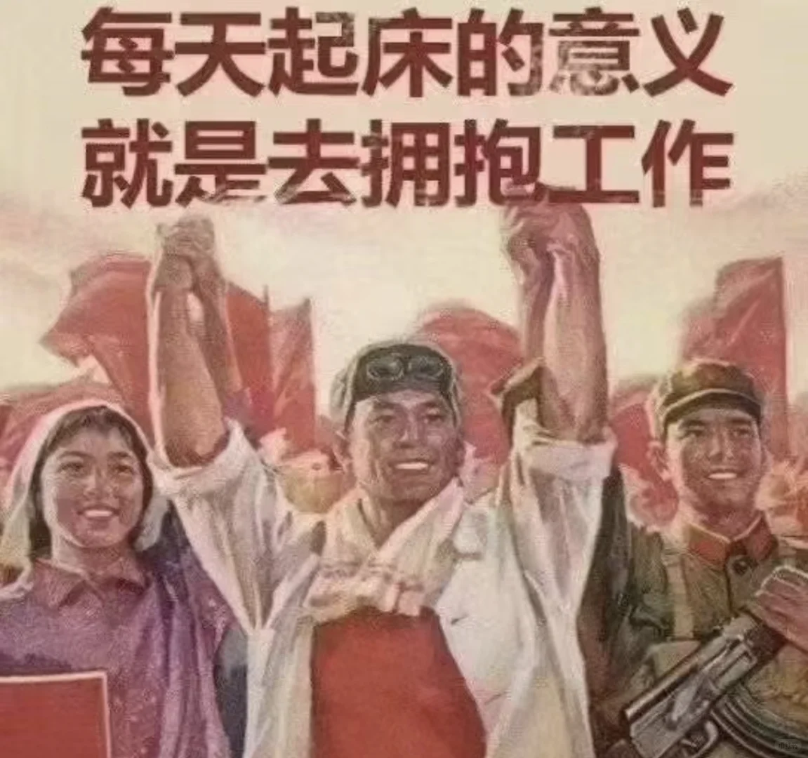 朋友圈招聘文案