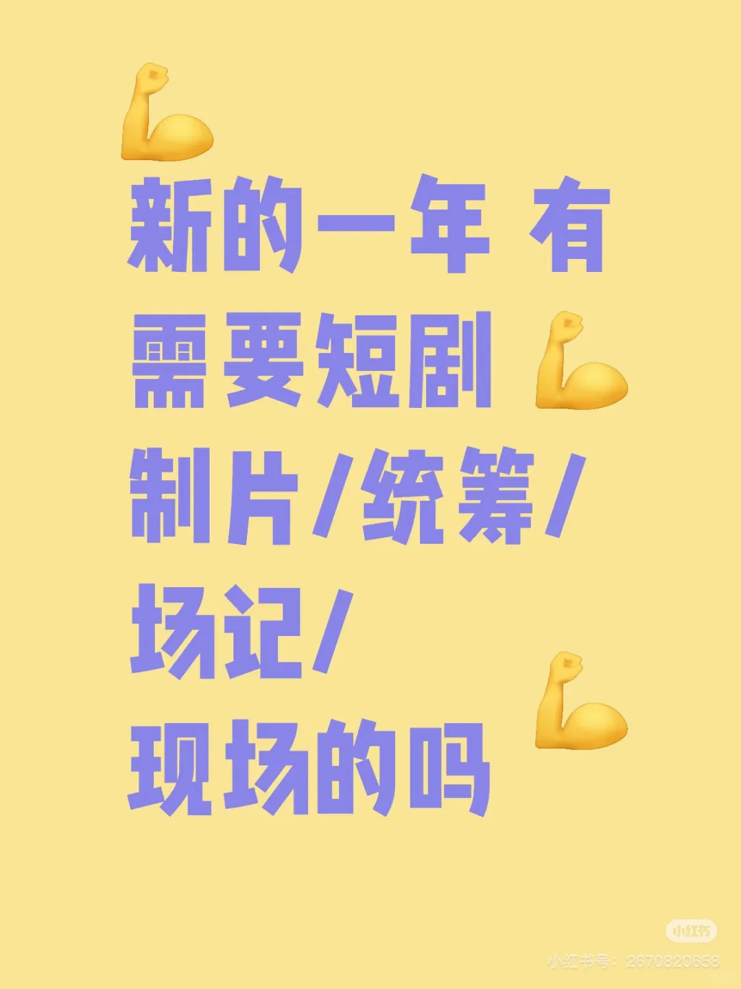 看看孩子吧?