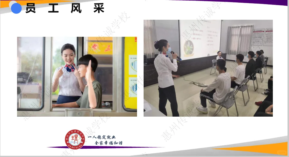广东高速公路收费员?