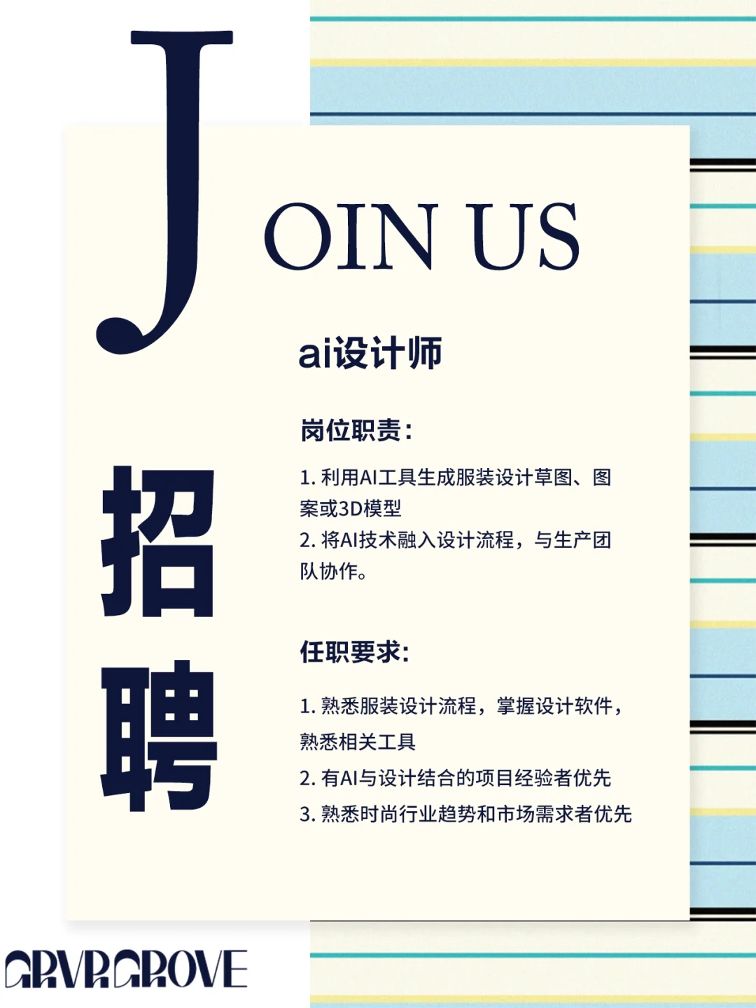 上海服装公司！双休！你的工作吻上来了！