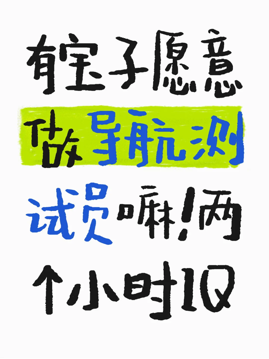 私家车前来报道