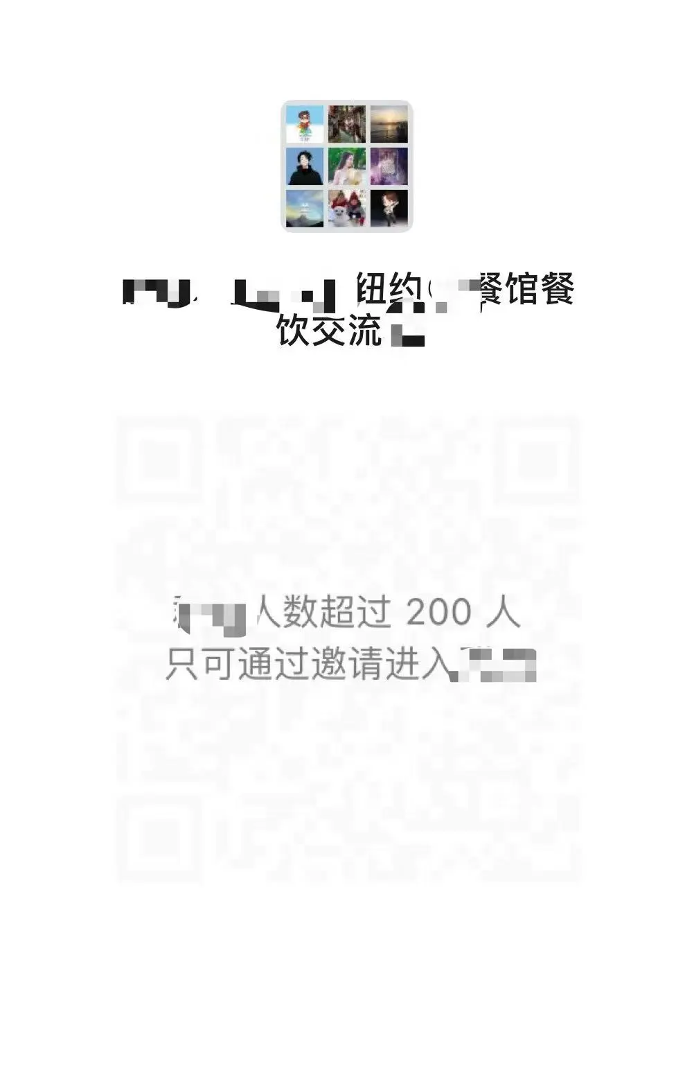 纽约餐饮系列工作求职招聘地