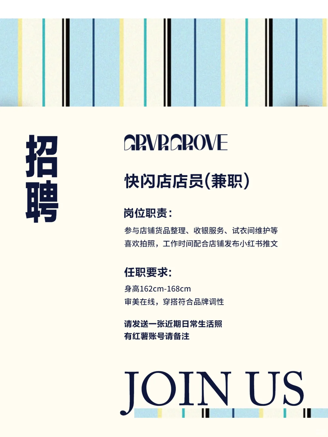 上海服装公司！双休！你的工作吻上来了！