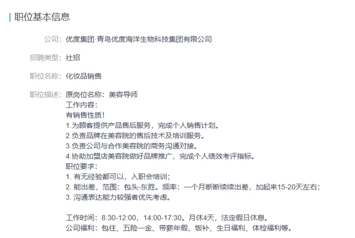 摇人，找工作来