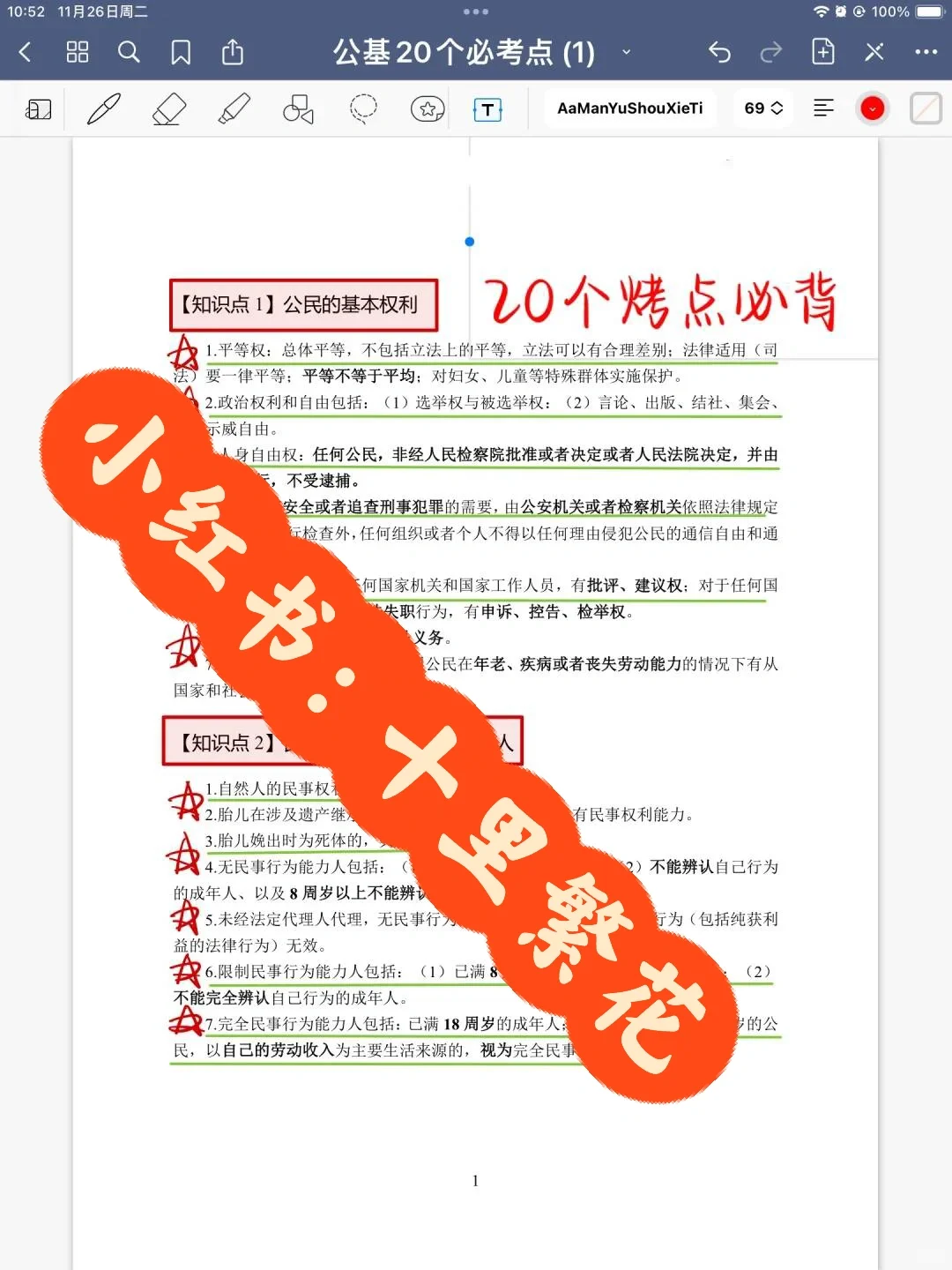 海口琼山区社区，真的不用在焦虑了