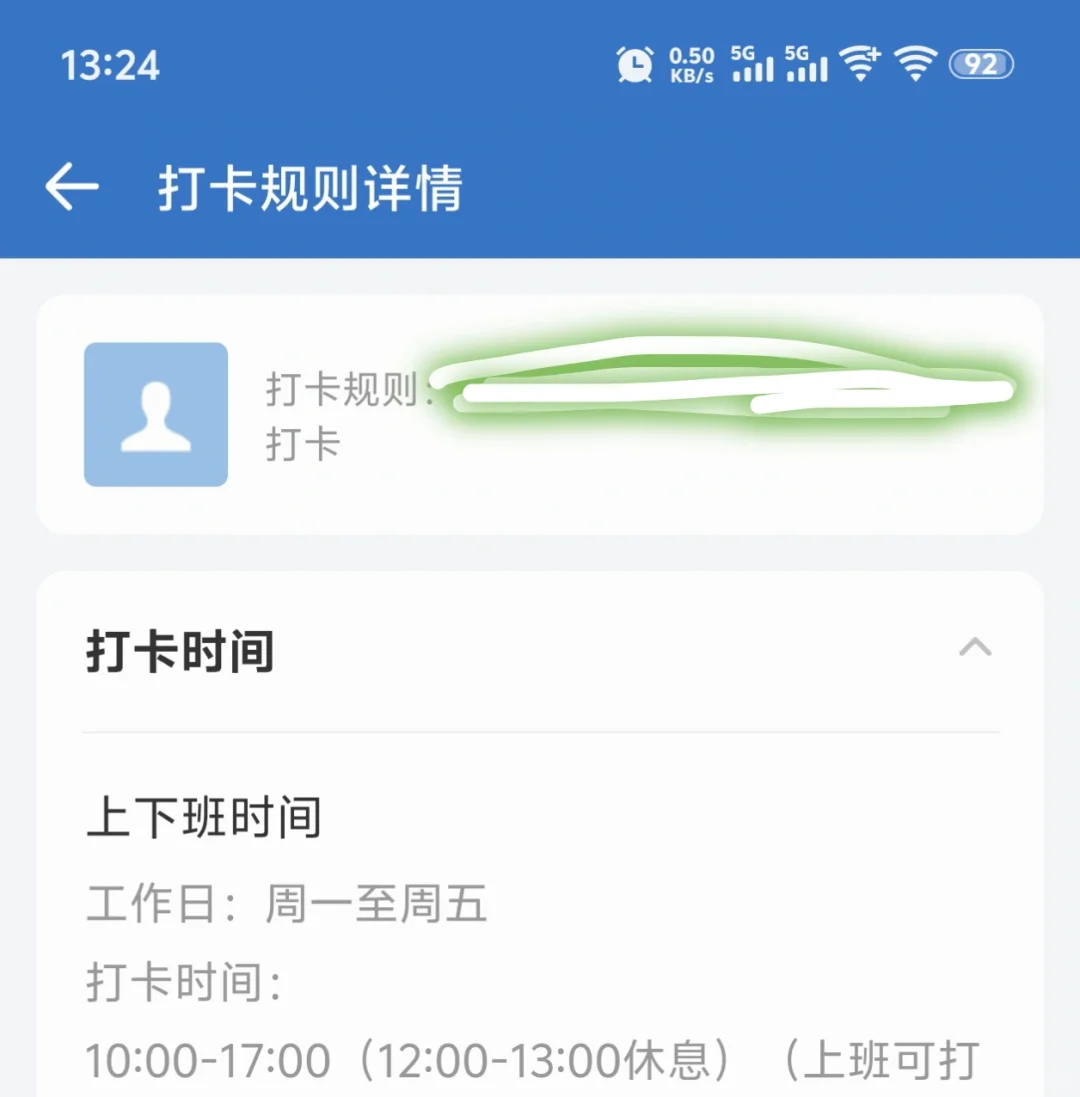 我们是靠谱的公司，来个靠谱员工吧