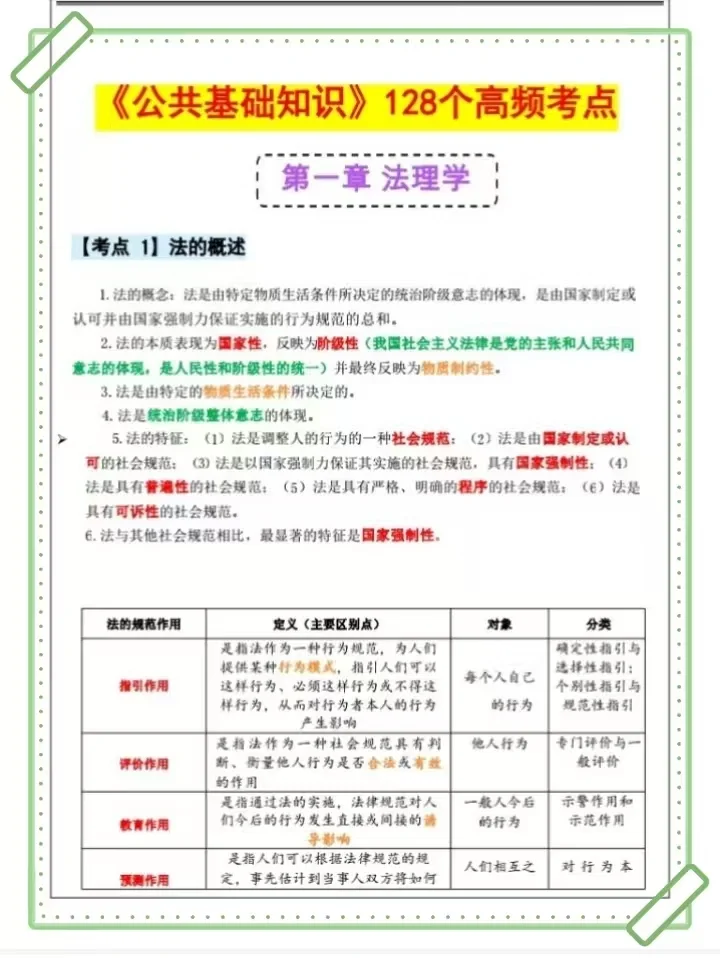 25宜昌西陵区社区工作者，原来真有信息差啊
