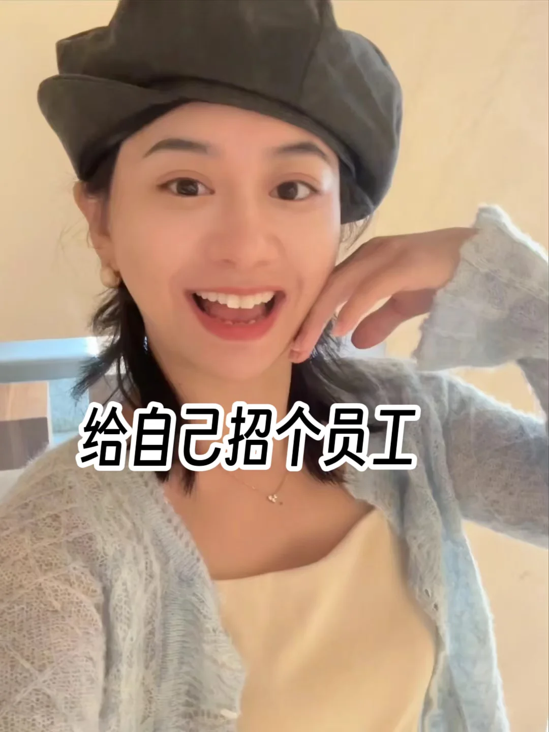 菏泽还有找工作的吗？团队招人啦