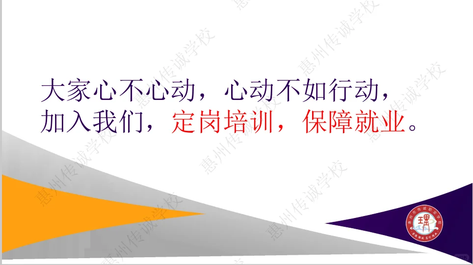 广东高速公路收费员?
