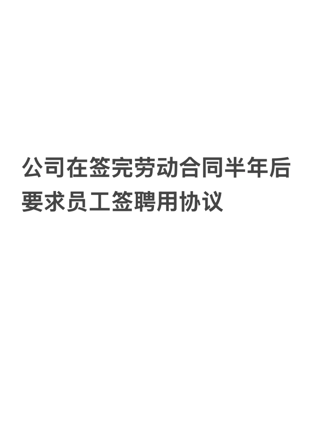 好离谱！！求助贴！！！