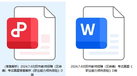 区转编新动向