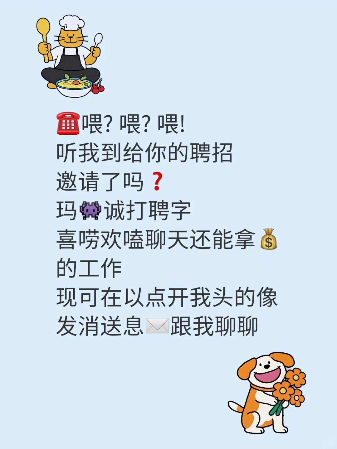 裕华区打字员