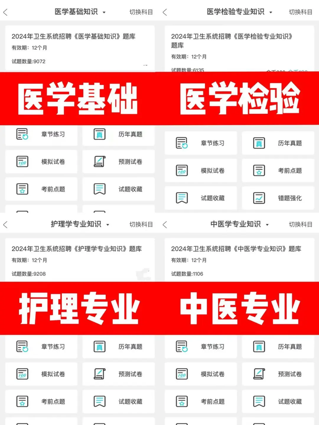 河南鹤壁市事业编，蕞简单的一年！