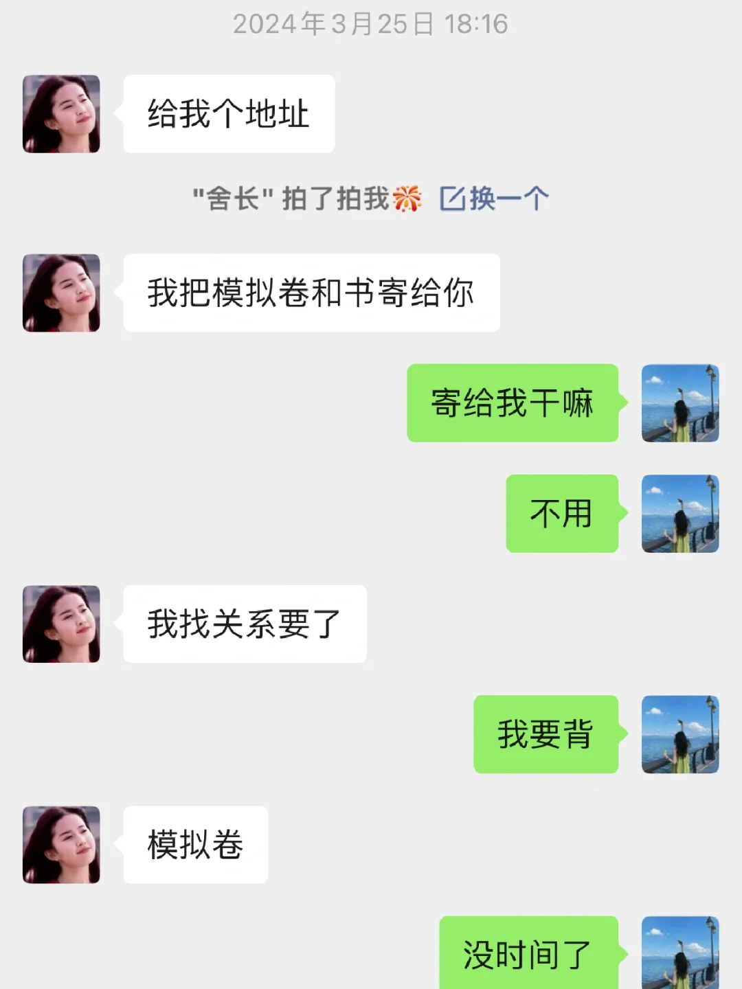 今年报录比太吓人了……选择很重要