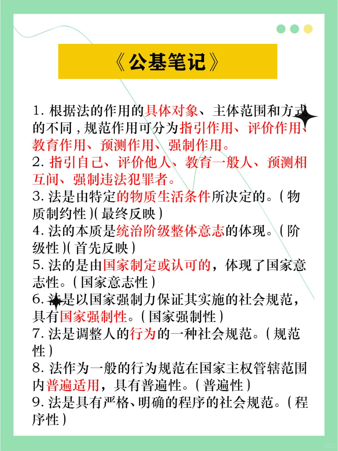合肥经济开发区社区工作者，需要达到的强度