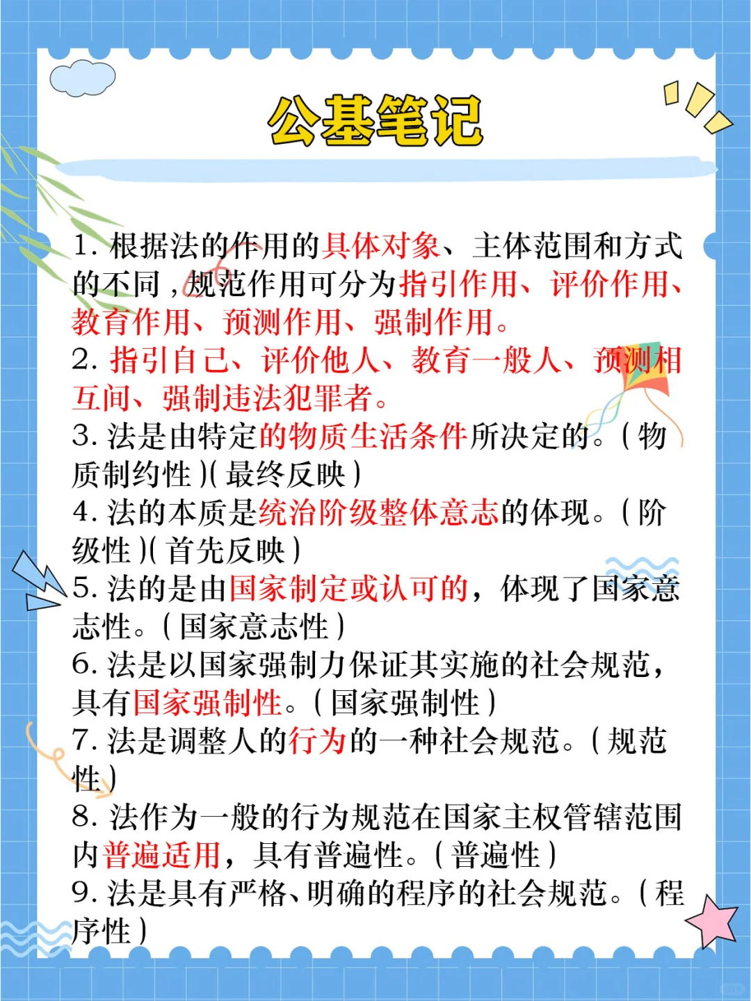 25合肥经开区社区工作者，临时新增通知！