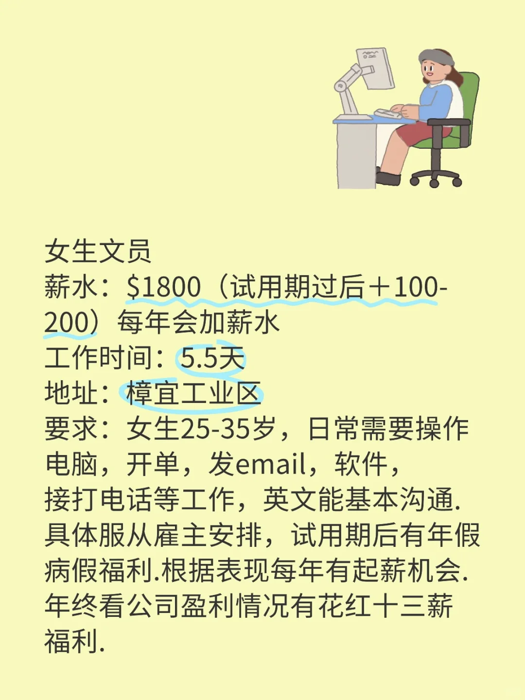 新加坡??劳务派遣