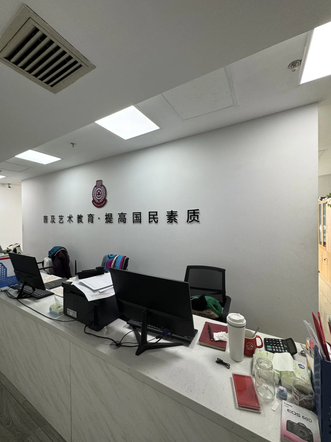 招聘哟
