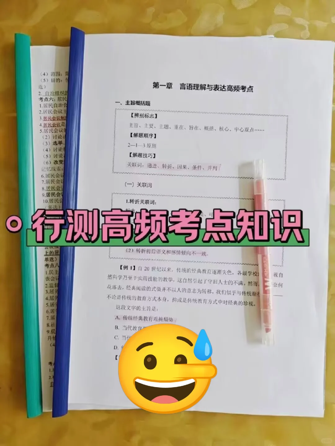提醒一下，4.21报名合肥经开区社区的人