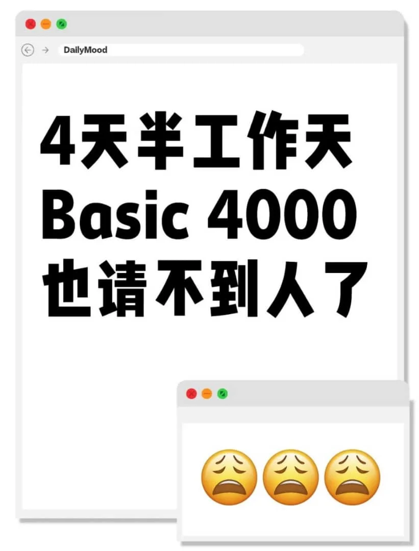 ??无经验也?Join