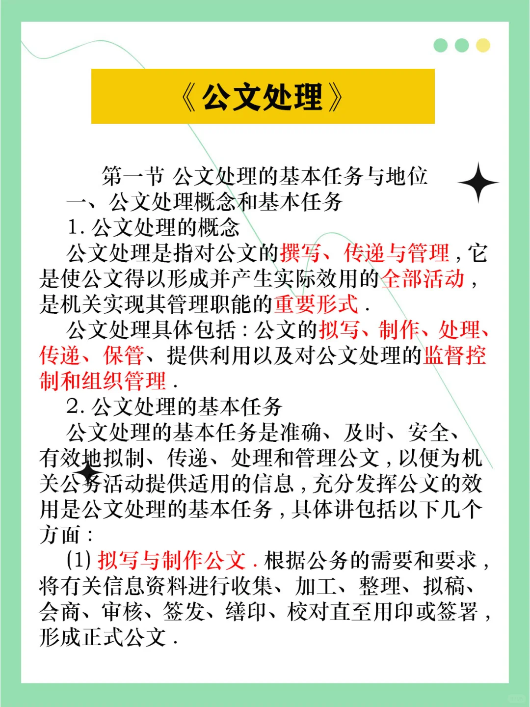 合肥经济开发区社区工作者，需要达到的强度