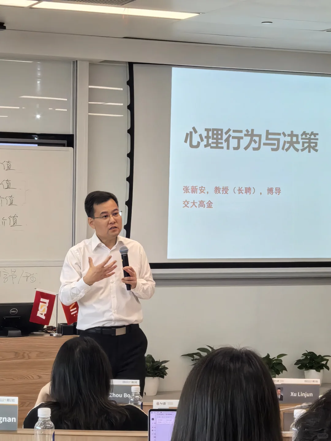 EMBA#交大高金周末上课?