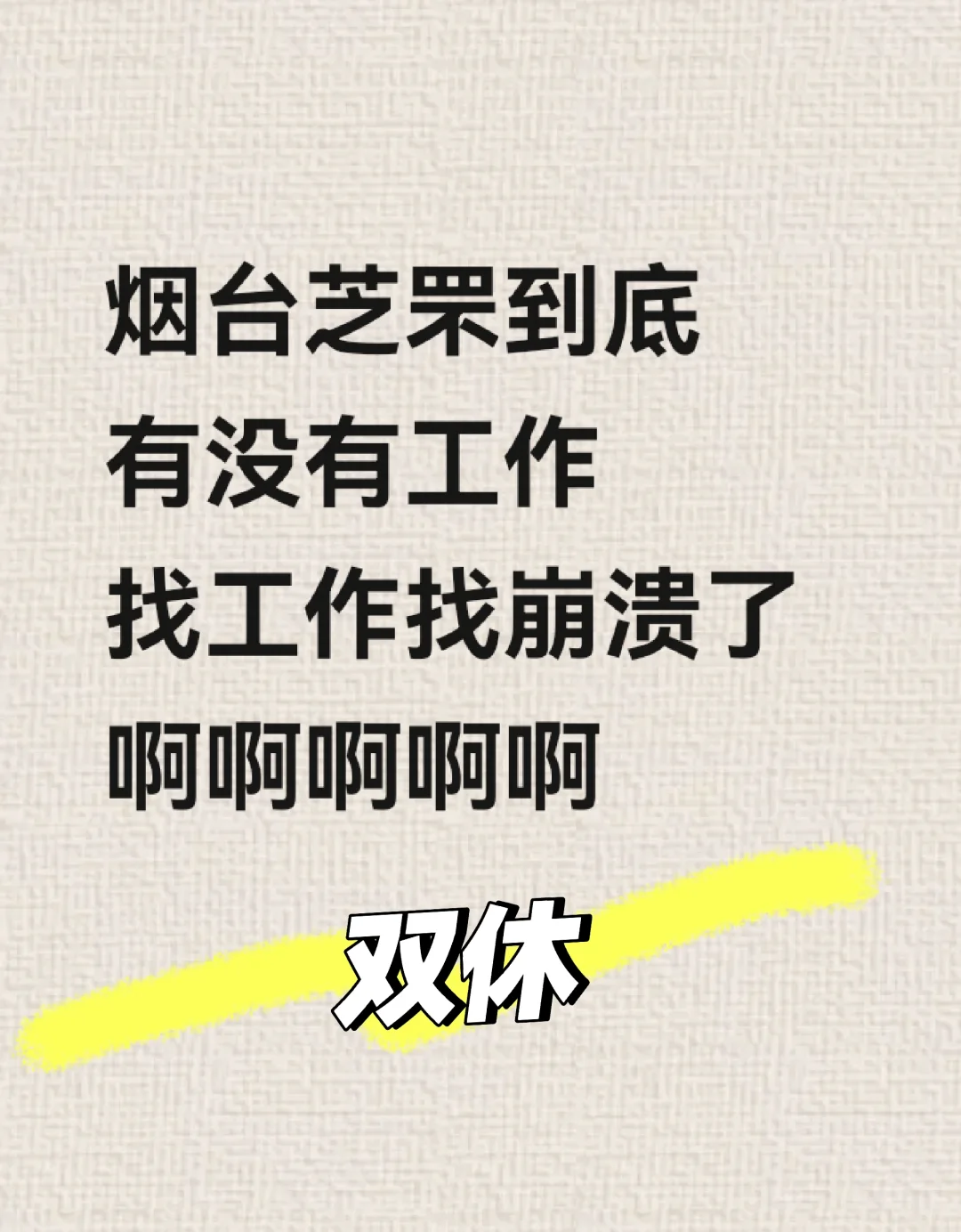 救人一命，胜造七级浮屠
