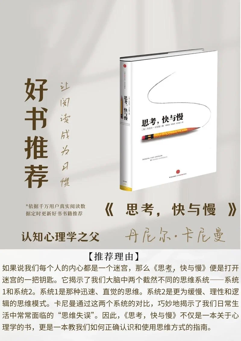 EMBA#交大高金周末上课?