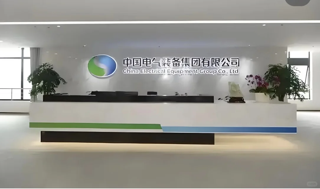 国企招工，待遇超级好！4.18下午1点面试