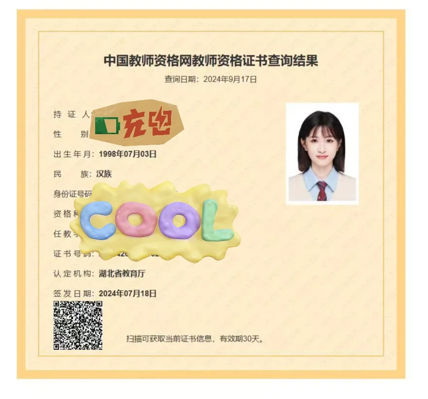 大学老师招聘条件?