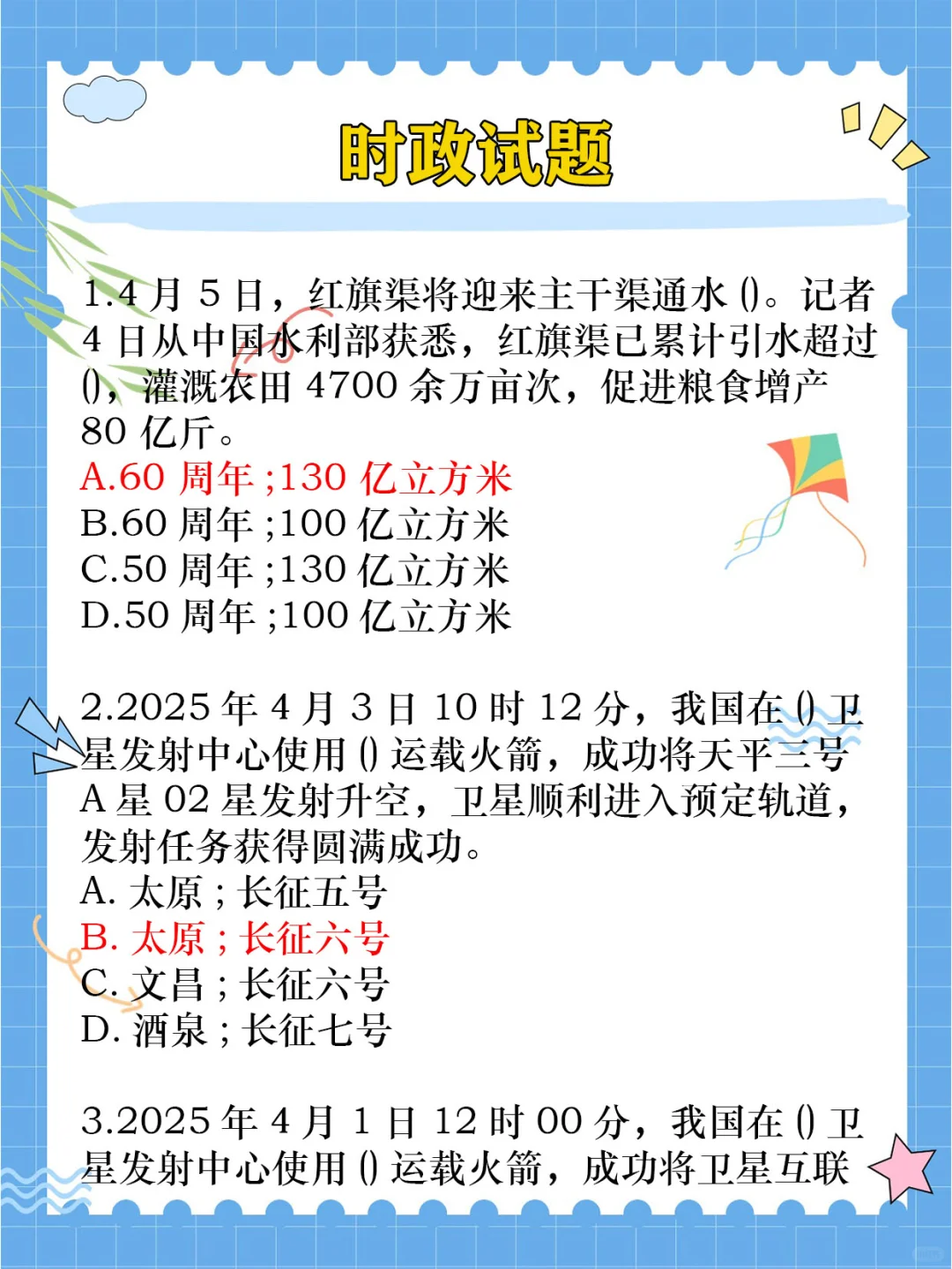 25合肥经开区社区工作者，临时新增通知！