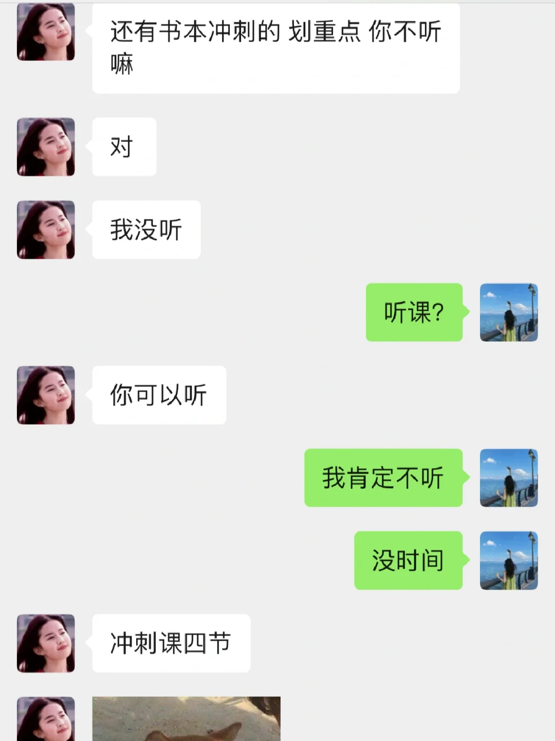 今年报录比太吓人了……选择很重要