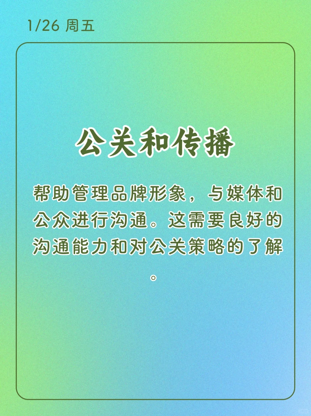 这些博主都太厉害了吧！