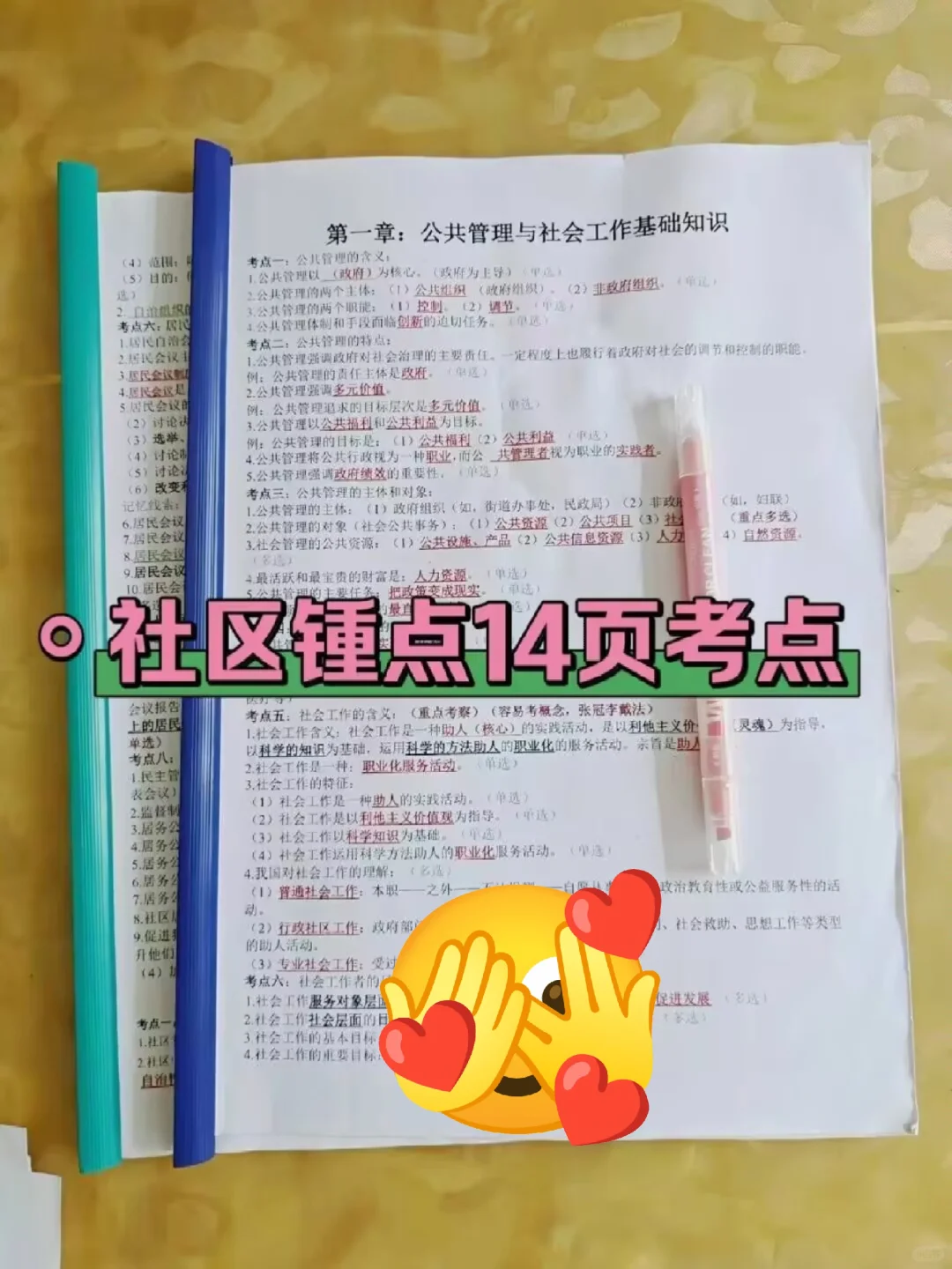 提醒一下，4.21报名合肥经开区社区的人